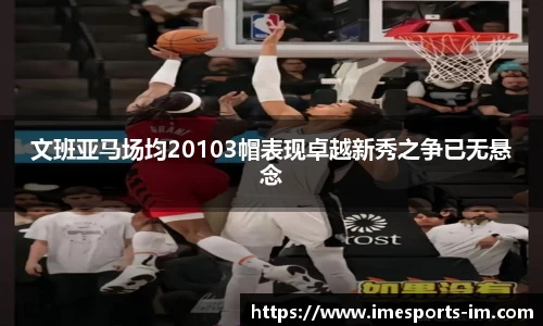 IM电竞官方正版网站